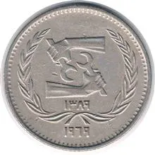 سکه