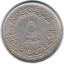 سکه
