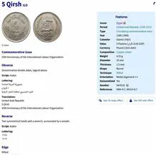 سکه