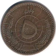 سکه