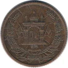 سکه