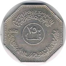 سکه