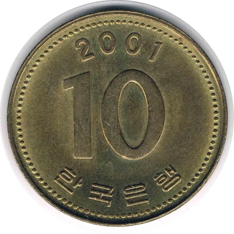 سکه 10 وون کره جنوبی 2001
