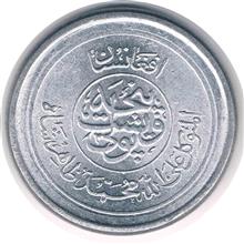سکه