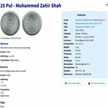 سکه