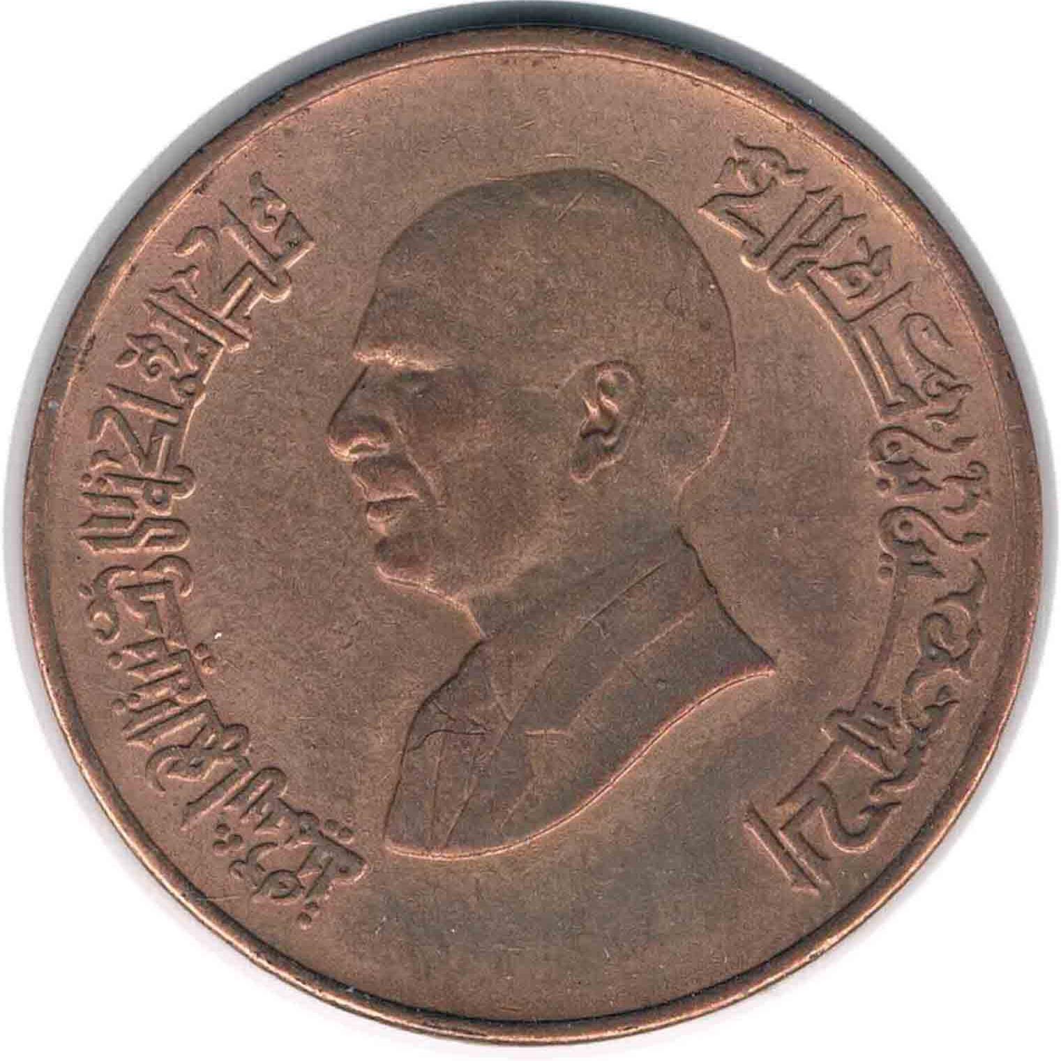 سکه 1 قروش اردن 1414-1994 (نایاب)