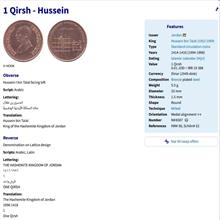 سکه