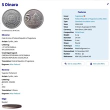 سکه
