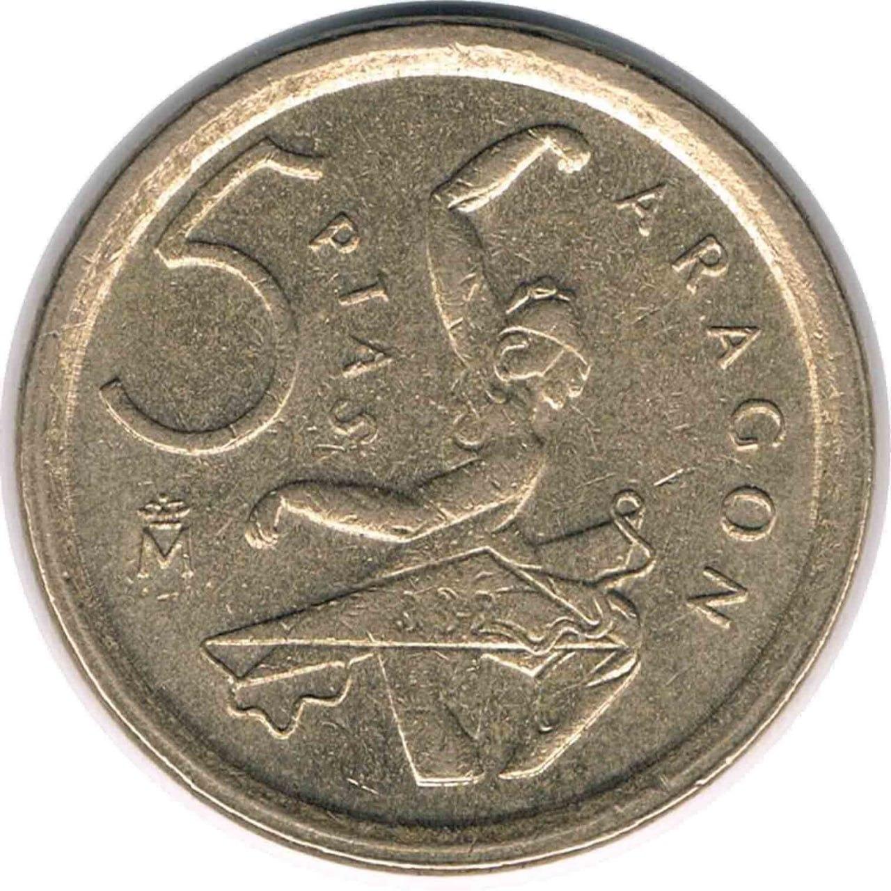 سکه یادبودی 5 پزوتا اسپانیا 1994 (کمیاب)