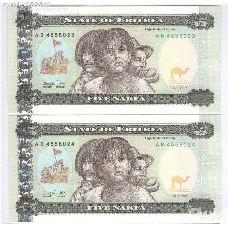 جفت بانکی اسکناس 5 ناکفا کشور اریتره 1997 (کمیاب)