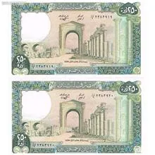 جفت