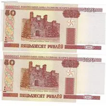 جفت