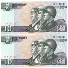 جفت
