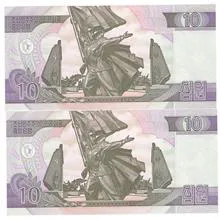 جفت