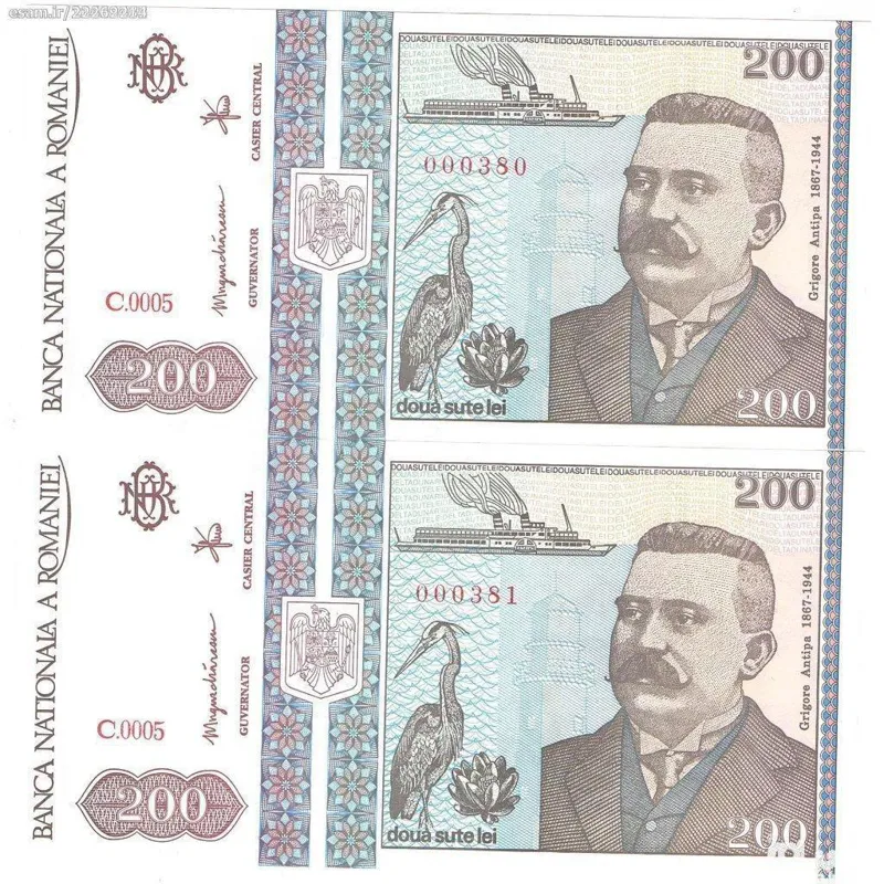 جفت بانکی اسکناس 200 لئو رومانی 1992