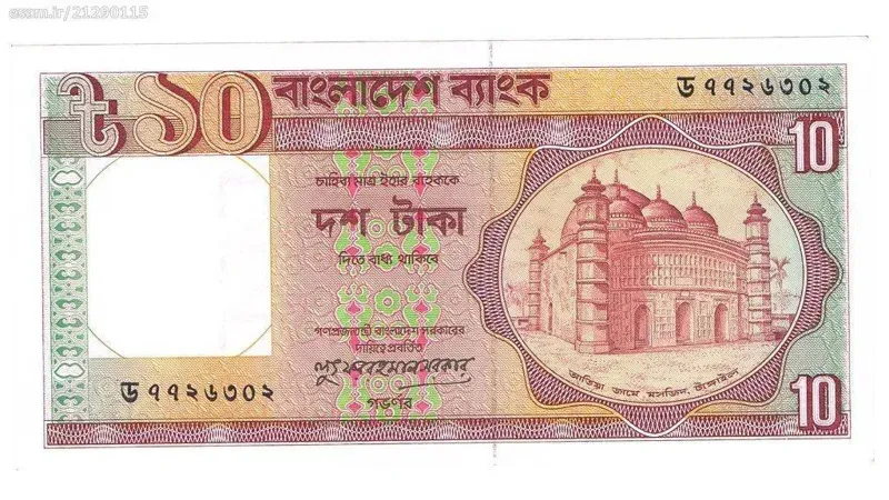 تک اسکناس بانکی 10 تاکا بنگلادش 1982-1996