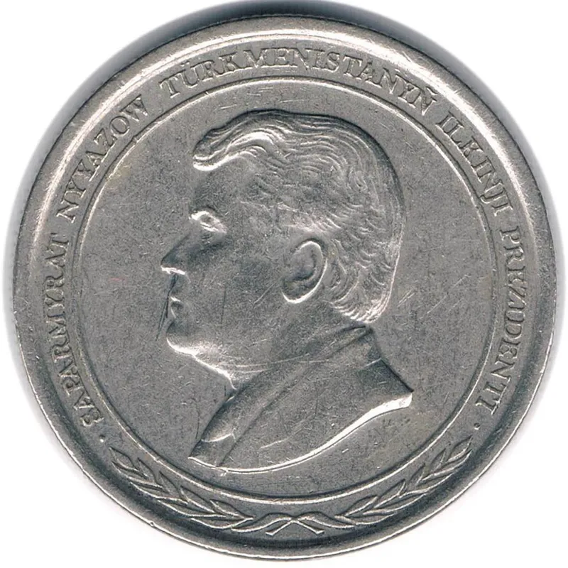 سکه 500 منات (1999) ترکمنستان
