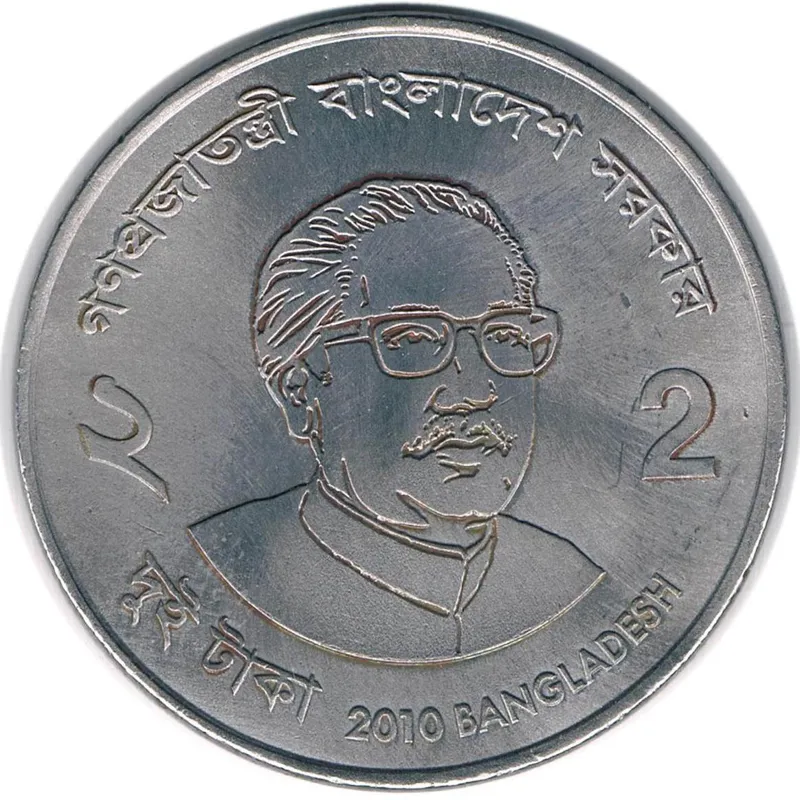 سکه 2 تاکا بنگلادش 2010 (بسیار کمیاب)