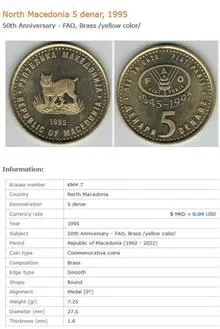 سکه