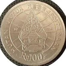 سکه