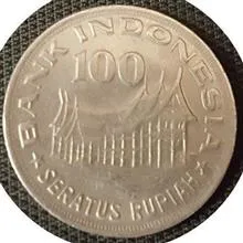 سکه