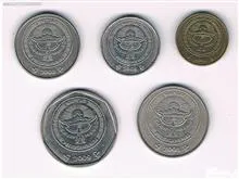 مجموعه