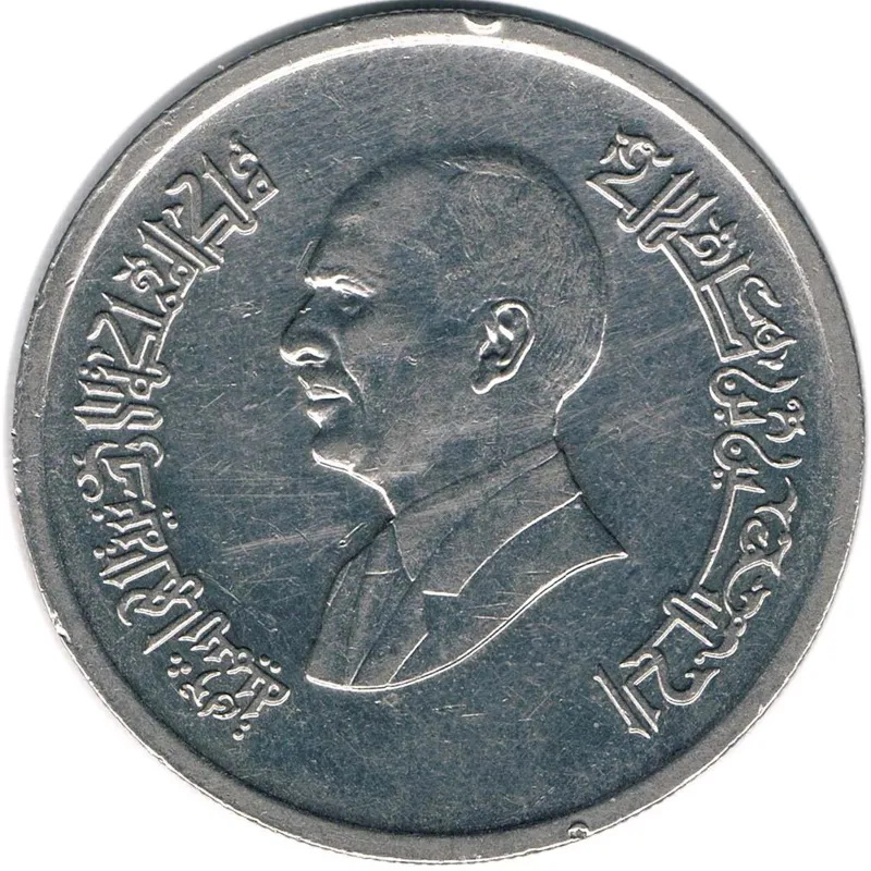 سکه 5 قروش اردن 1414-1993