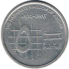 سکه