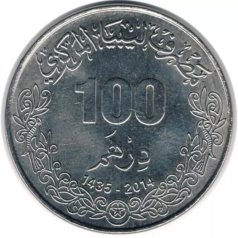سکه 100 درهم لیبی 2014
