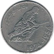 سکه