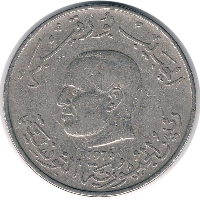 سکه یادبودی 1 دینار تونس 1976 (نایاب) ضرب آلمان