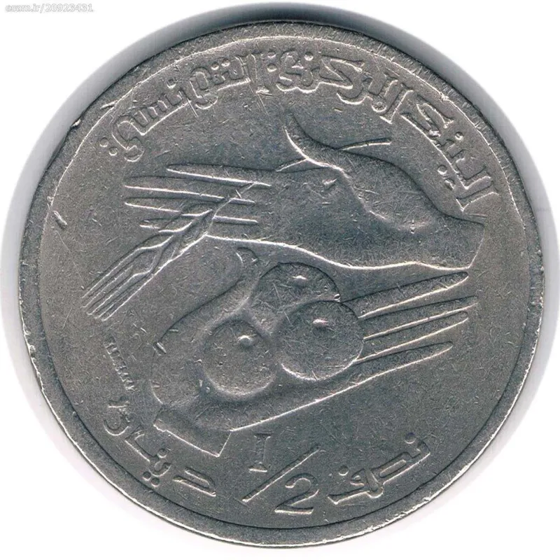 سکه نیم دینار تونس 1997 (کمیاب)
