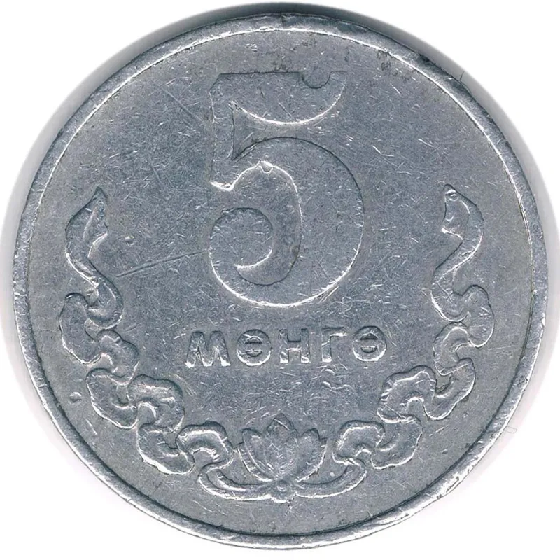 سکه 5 مونگو مغولستان 1970 (نایاب)