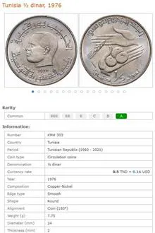 سکه