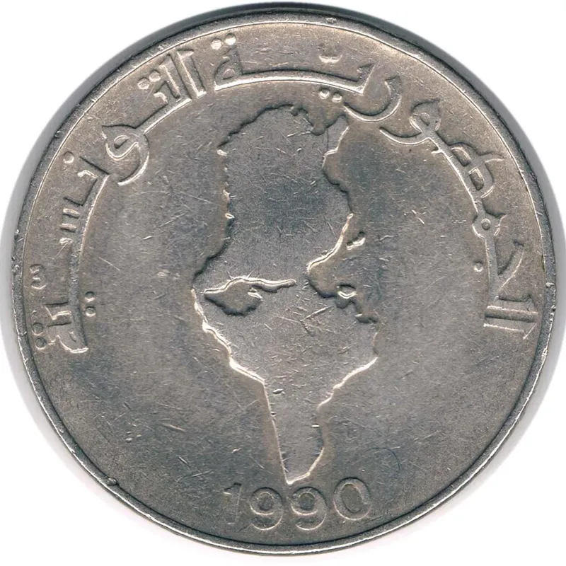 سکه یادبودی 1 دینار تونس 1990 (نایاب)