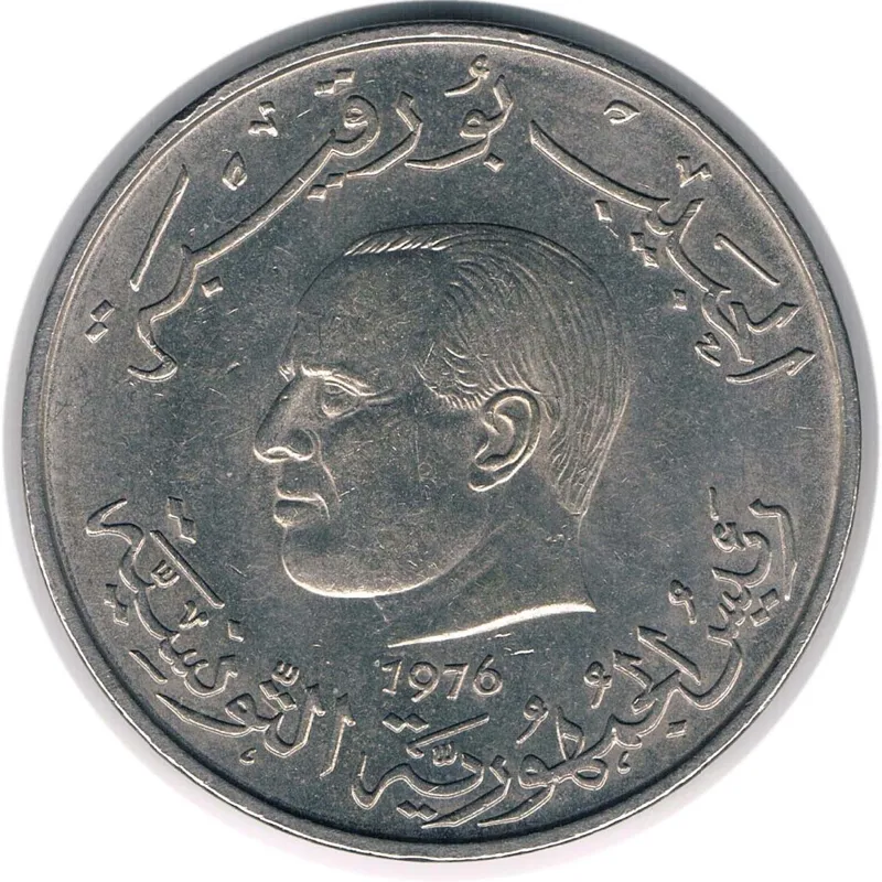 سکه یادبودی 1 دینار تونس 1976 (نایاب) ضرب آلمان 2
