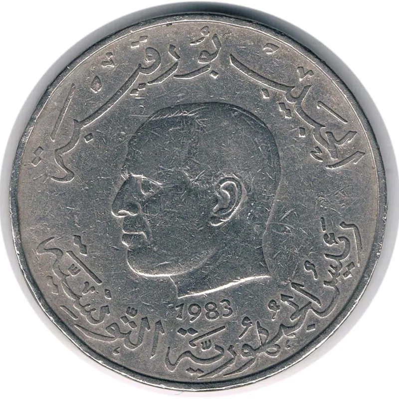 سکه یادبودی 1 دینار تونس 1983 (نایاب) FAO