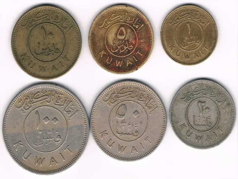 سکه های کویت 1961 (نایاب)