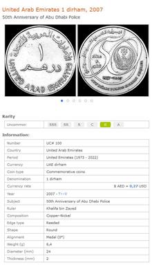 سکه