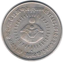 سکه