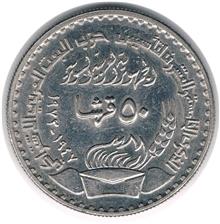 سکه