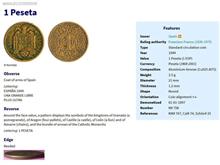 سکه