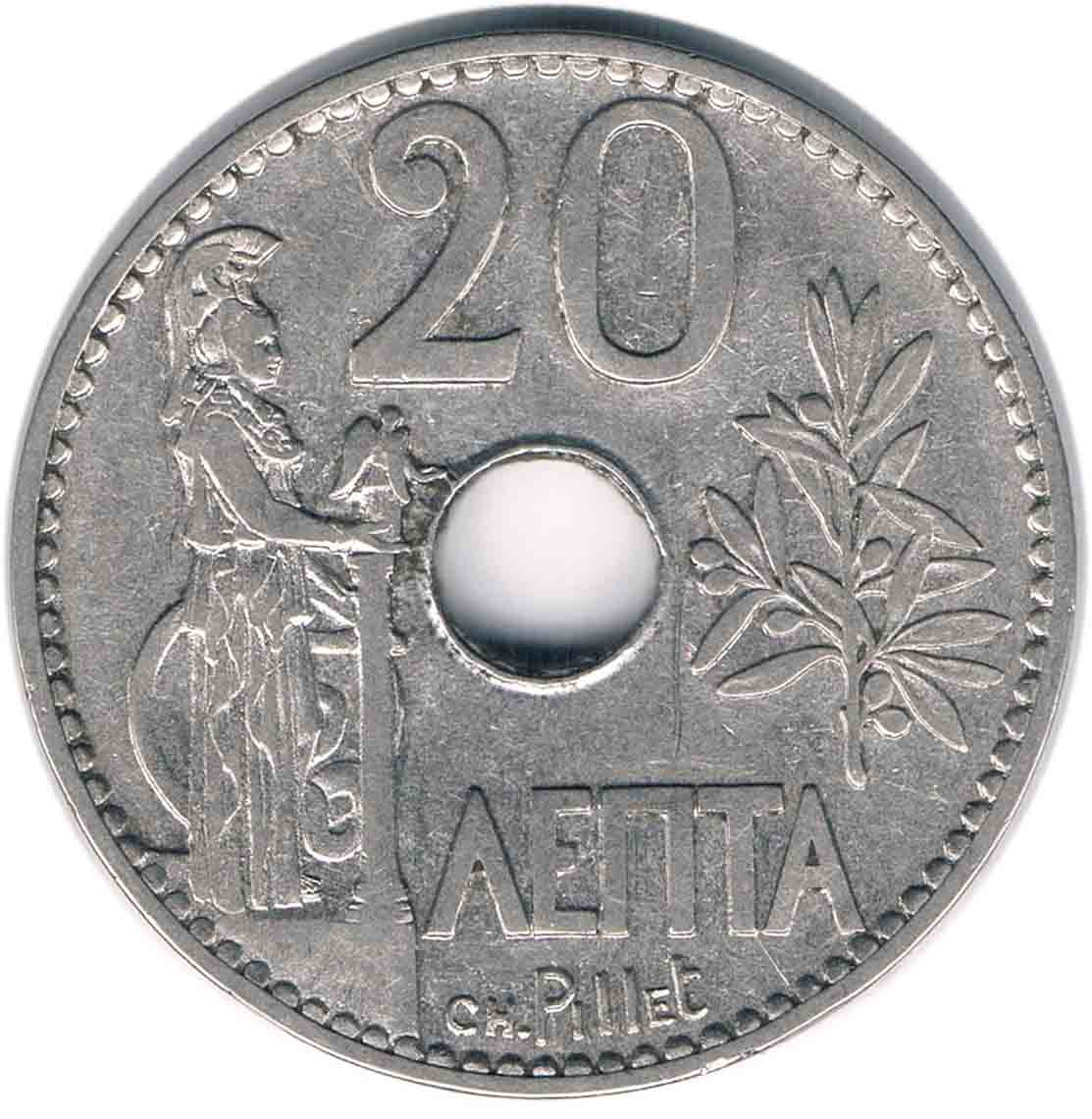 سکه 20 لپتا یونان 1912 (نایاب)