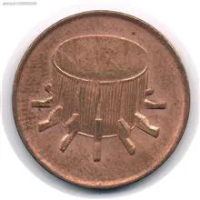 سکه