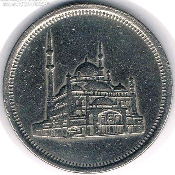 سکه 10 قروش مصر 1984