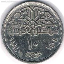 سکه