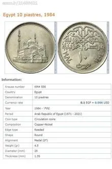 سکه