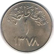 سکه