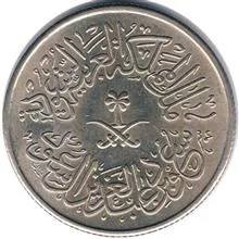 سکه