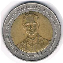 سکه
